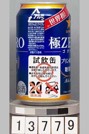 T13779a01 