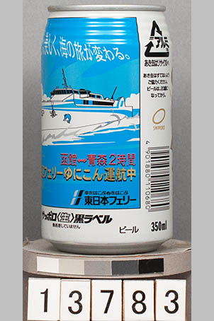 T13783a06