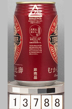 T13788a03