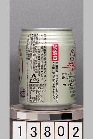 T13802a03