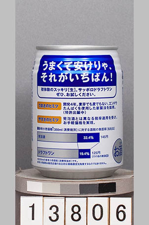 T13806a01 