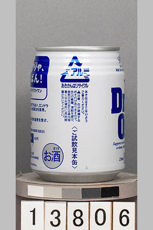 T13806a04