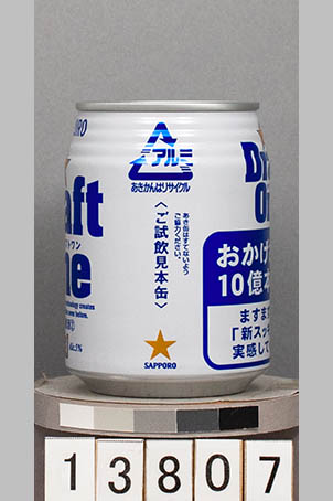 T13807a04