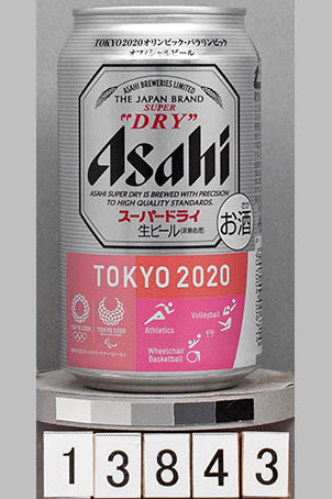 T13843a01 