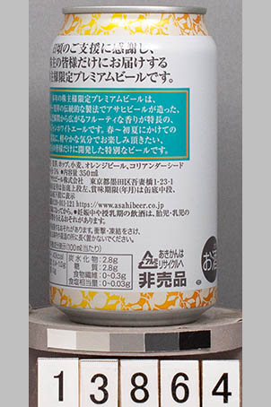 T13864a04