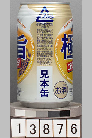 T13876a01 