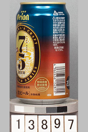T13897a05