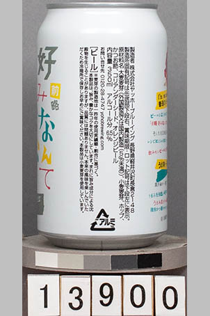 T13900a03