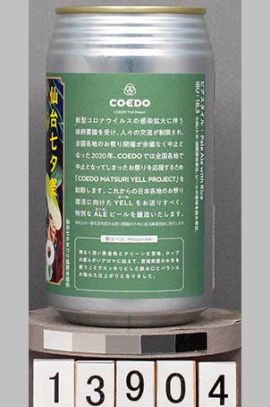 T13904a03