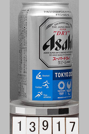 T13917a05