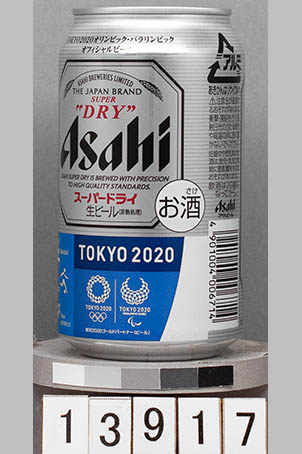 T13917a06