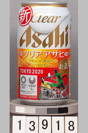 T13918a01 