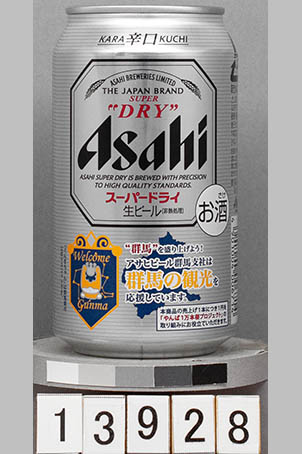 T13928a01 