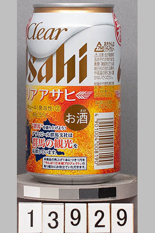 T13929a06