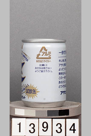 T13934a04