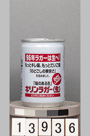 T13936a01 