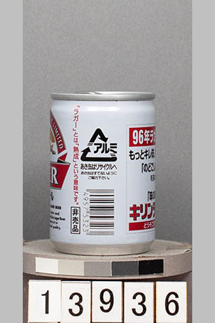 T13936a04