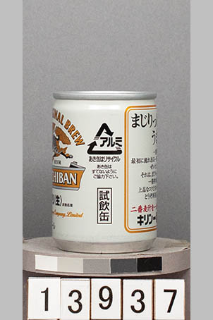 T13937a04