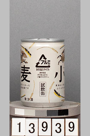 T13939a01 