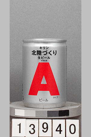 T13940a01 