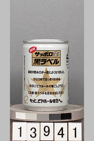 T13941a01 
