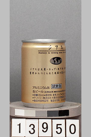 T13950a03