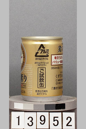 T13952a04