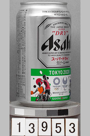 T13953a05