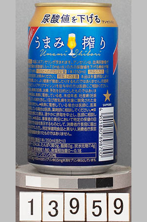 T13959a02
