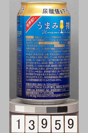 T13959a04
