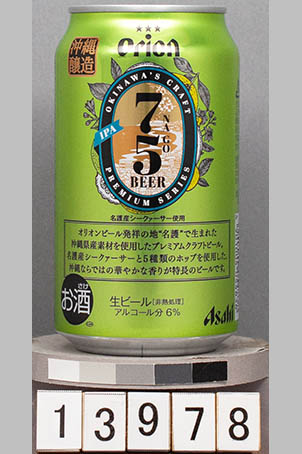 T13978a02