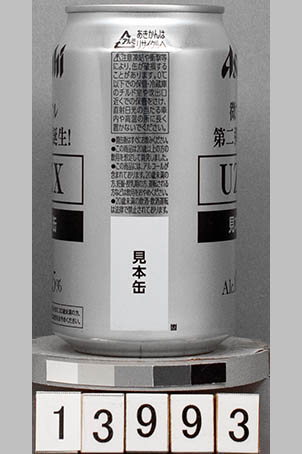 T13993a03