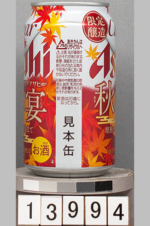 T13994a01