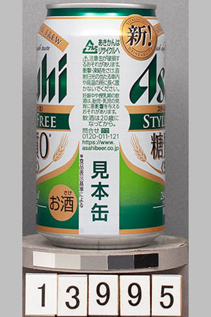 T13995a01 