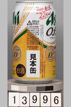 T13996a01 