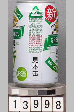 T13998a01