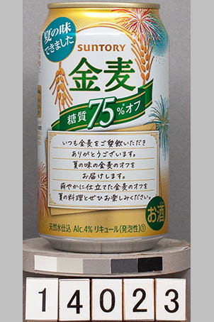 T14023a01