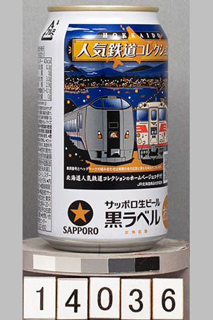 T14036a05