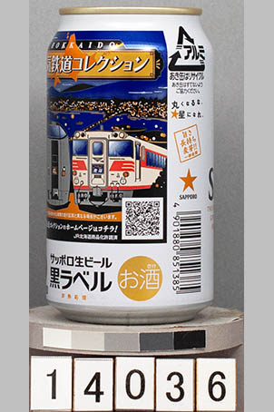 T14036a06