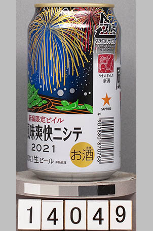 T14049a06
