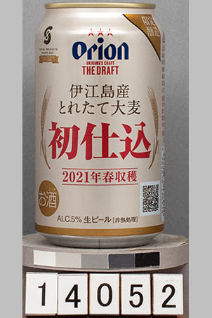 T14052a01 