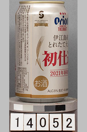 T14052a05