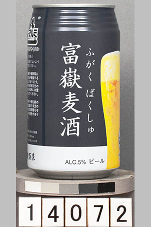 T14072a05