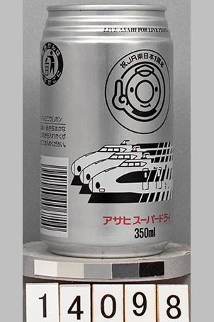 T14098a05