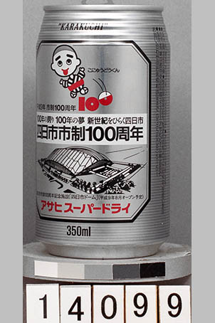 T14099a06