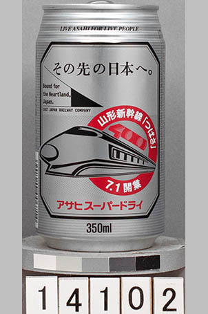 T14102a01 