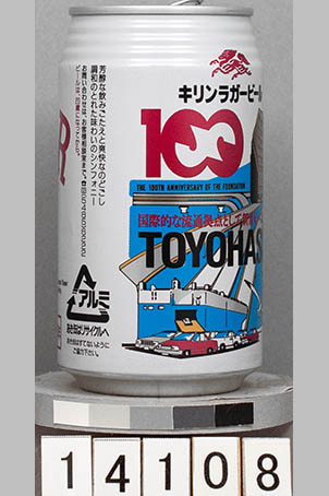 T14108a05