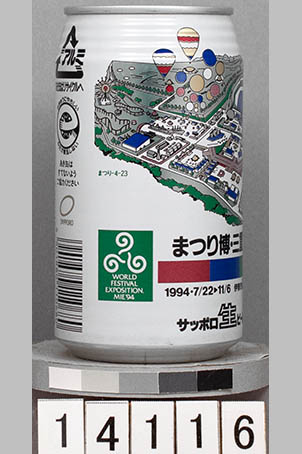 T14116a04