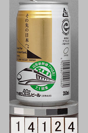T14124a05
