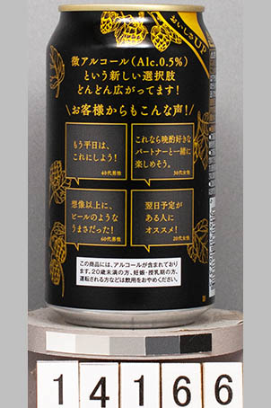 T14166a02